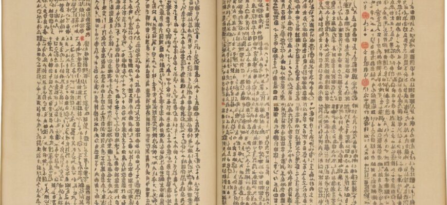 Кодзікі - японська історична хроніка 7 f1c6f5502c49ceb1453ac9d8cc9049d82fef0a42