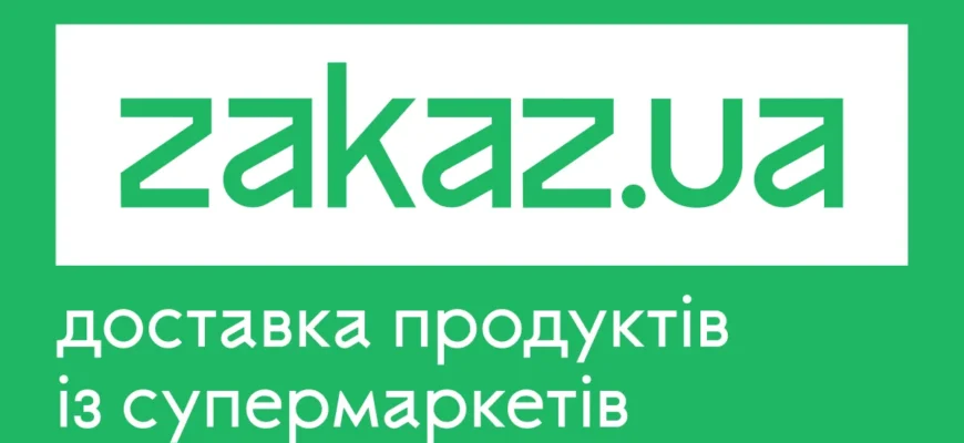 Вигідні осінні покупки для всієї родини в супермаркеті «Восторг» 23 lsllsls