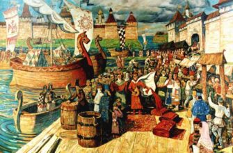 Наддніпрянщина в добу Київської Русі: політичний центр, духовний простір і цивілізаційна вісь 12 nad