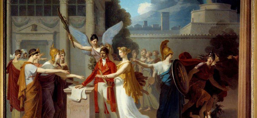 Ам’єнський договір 1802 року: короткий мир між Великою Британією та Францією 1 ddiidididid