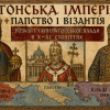 chatgpt image 9 lyp. 2026 r. 12 54 16